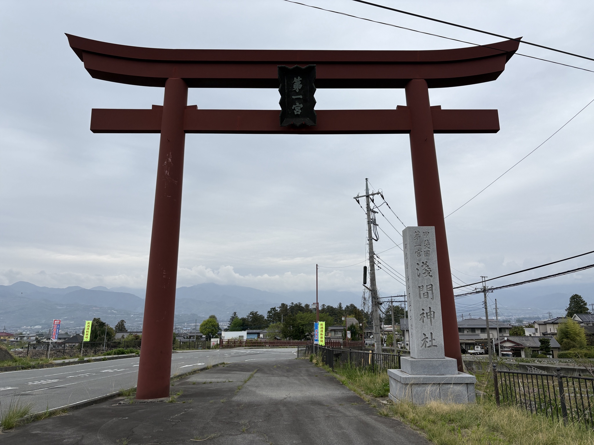 国道20号沿いに面した大鳥居が目印