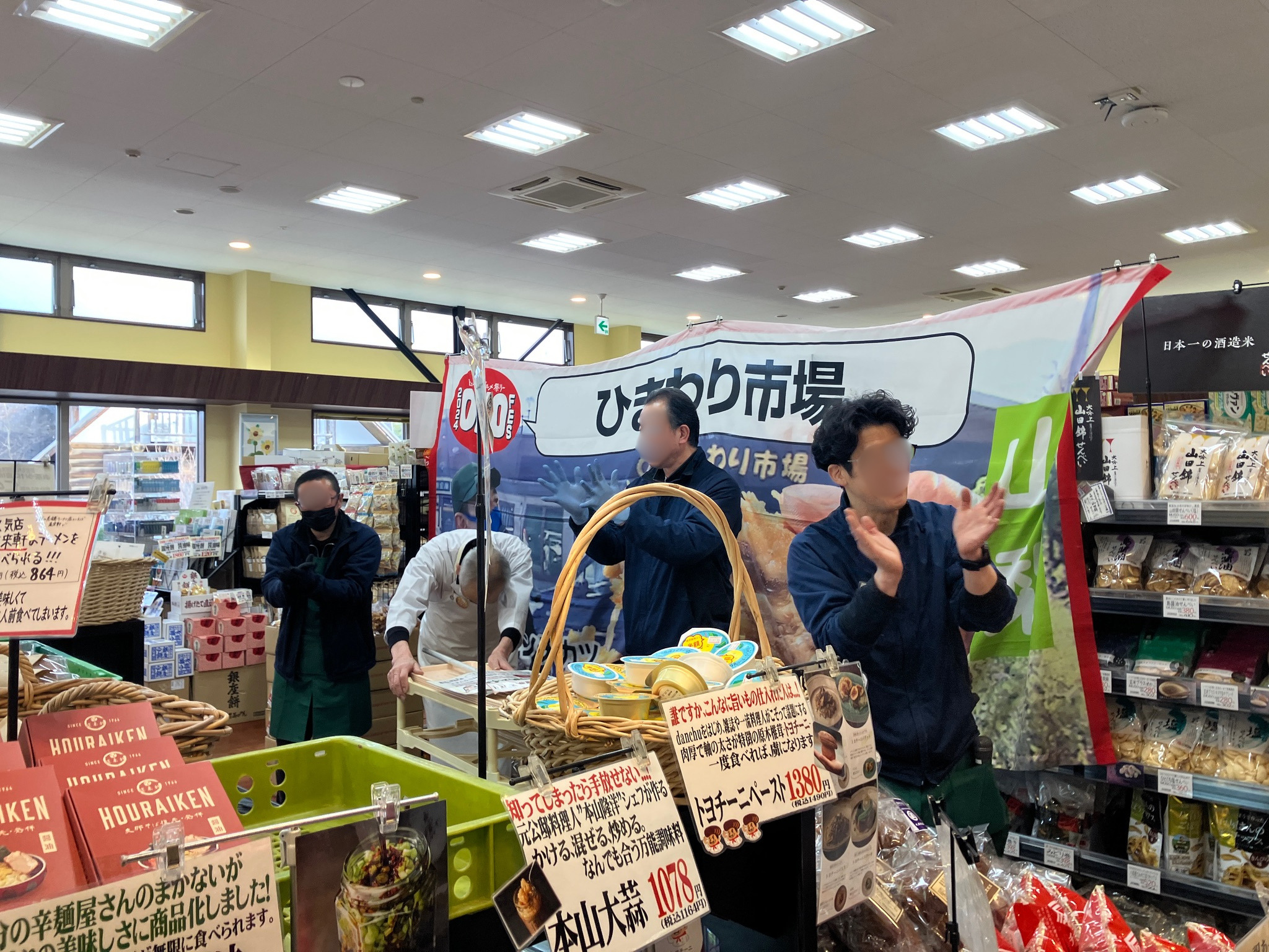 週末のお土産はここで決まり。「ひまわり市場」で見つける、こだわりの山梨みやげ4選｜北杜市